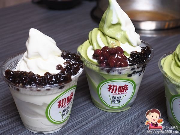 桃園藝文特區美食-初嘛超市鍋物-吃多少算多少，還有澎湖產地直送海鮮跟日本黑毛和牛啊~~(邀約) @民宿女王芽月-美食.旅遊.全台趴趴走