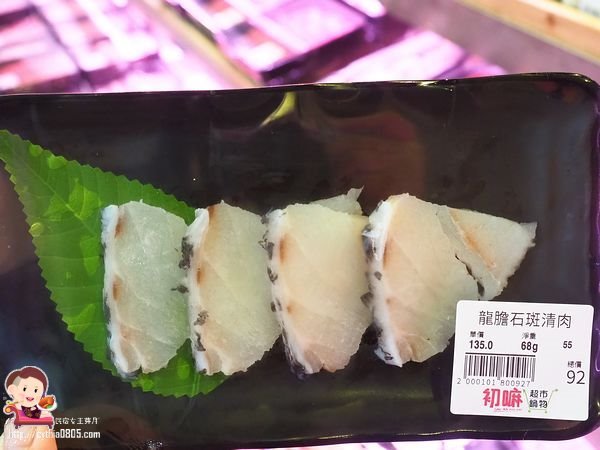 桃園藝文特區美食-初嘛超市鍋物-吃多少算多少，還有澎湖產地直送海鮮跟日本黑毛和牛啊~~(邀約) @民宿女王芽月-美食.旅遊.全台趴趴走