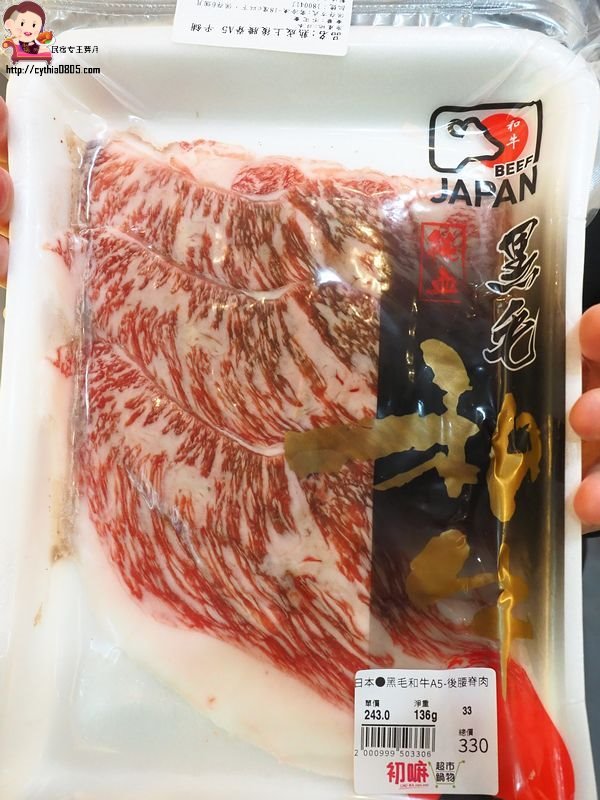 桃園藝文特區美食-初嘛超市鍋物-吃多少算多少，還有澎湖產地直送海鮮跟日本黑毛和牛啊~~(邀約) @民宿女王芽月-美食.旅遊.全台趴趴走