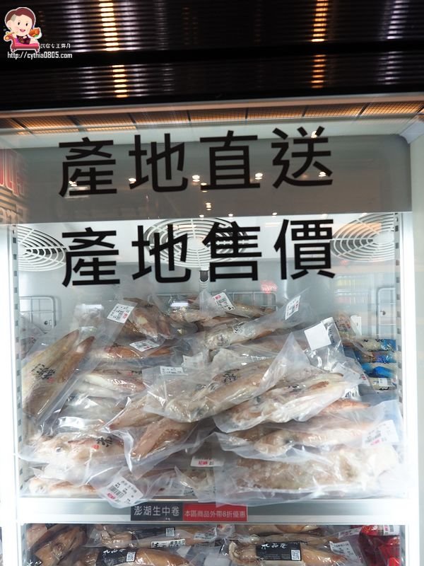 桃園藝文特區美食-初嘛超市鍋物-吃多少算多少，還有澎湖產地直送海鮮跟日本黑毛和牛啊~~(邀約) @民宿女王芽月-美食.旅遊.全台趴趴走