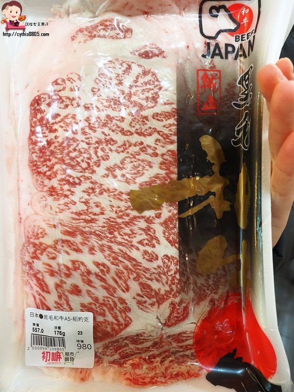 桃園藝文特區美食-初嘛超市鍋物-吃多少算多少，還有澎湖產地直送海鮮跟日本黑毛和牛啊~~(邀約) @民宿女王芽月-美食.旅遊.全台趴趴走