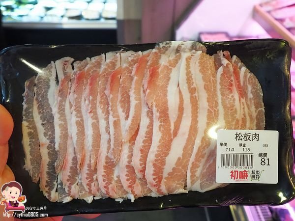 桃園藝文特區美食-初嘛超市鍋物-吃多少算多少，還有澎湖產地直送海鮮跟日本黑毛和牛啊~~(邀約) @民宿女王芽月-美食.旅遊.全台趴趴走