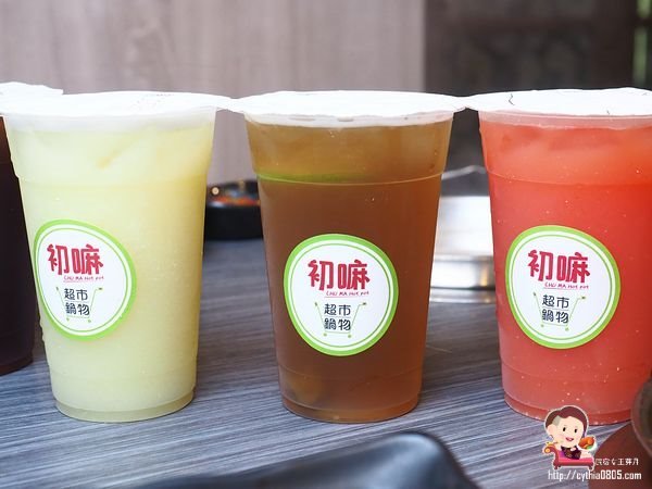 桃園藝文特區美食-初嘛超市鍋物-吃多少算多少，還有澎湖產地直送海鮮跟日本黑毛和牛啊~~(邀約) @民宿女王芽月-美食.旅遊.全台趴趴走