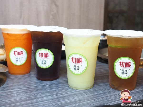 桃園藝文特區美食-初嘛超市鍋物-吃多少算多少，還有澎湖產地直送海鮮跟日本黑毛和牛啊~~(邀約) @民宿女王芽月-美食.旅遊.全台趴趴走