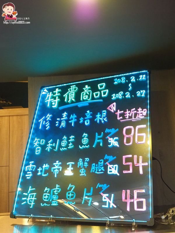 桃園藝文特區美食-初嘛超市鍋物-吃多少算多少，還有澎湖產地直送海鮮跟日本黑毛和牛啊~~(邀約) @民宿女王芽月-美食.旅遊.全台趴趴走