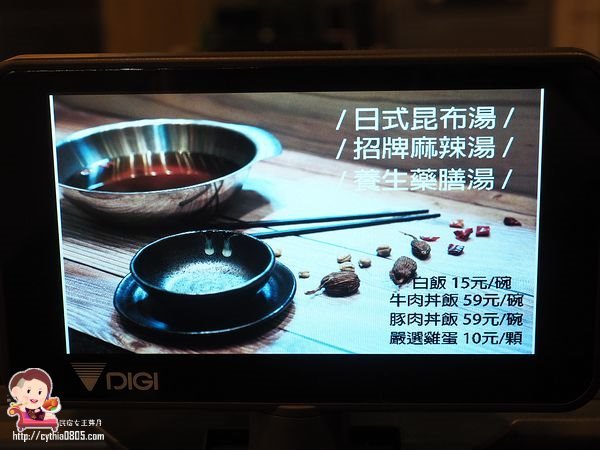 桃園藝文特區美食-初嘛超市鍋物-吃多少算多少，還有澎湖產地直送海鮮跟日本黑毛和牛啊~~(邀約) @民宿女王芽月-美食.旅遊.全台趴趴走