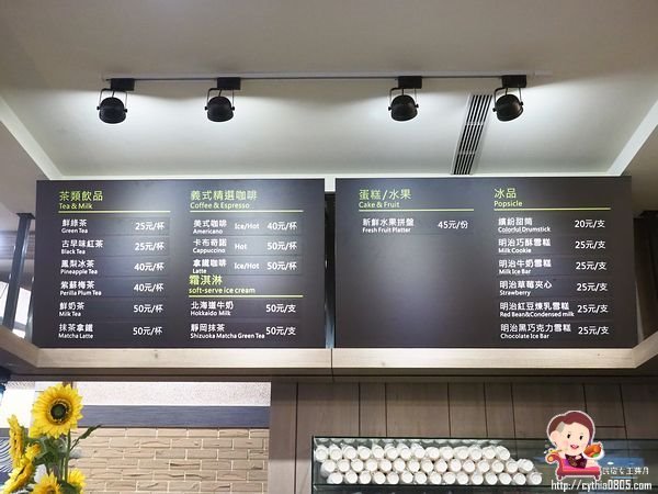 桃園藝文特區美食-初嘛超市鍋物-吃多少算多少，還有澎湖產地直送海鮮跟日本黑毛和牛啊~~(邀約) @民宿女王芽月-美食.旅遊.全台趴趴走