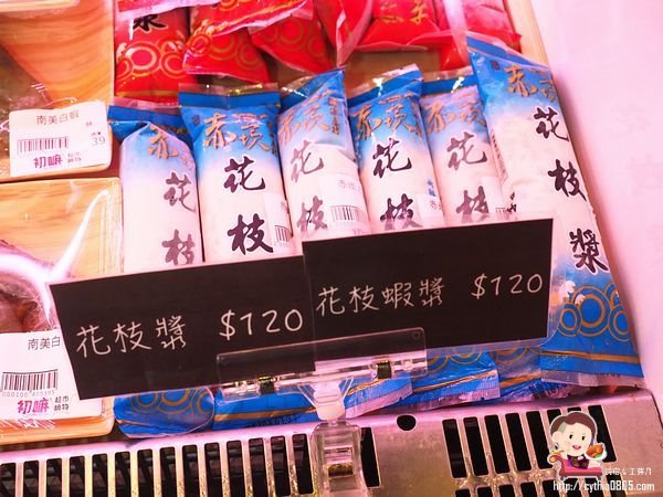 桃園藝文特區美食-初嘛超市鍋物-吃多少算多少，還有澎湖產地直送海鮮跟日本黑毛和牛啊~~(邀約) @民宿女王芽月-美食.旅遊.全台趴趴走