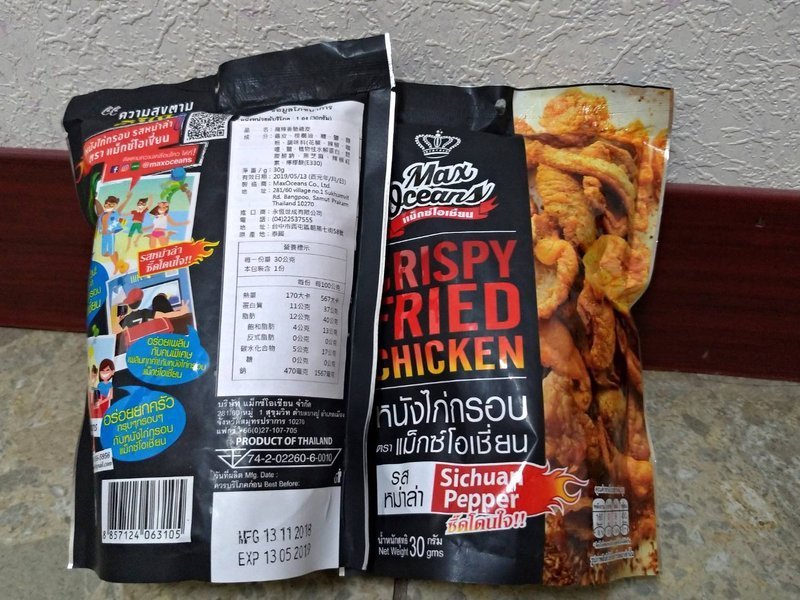 年假必備泰國團購零食~酥脆好吃的MAX OCEANS炸雞皮!