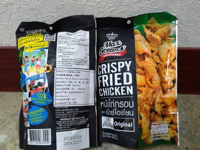 年假必備泰國團購零食~酥脆好吃的MAX OCEANS炸雞皮!