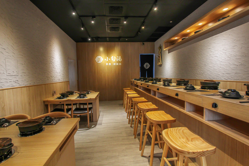 台中太平，小旬湯-樂農鑄鐵鍋(太平店)，商業旬鍋VS美酒蛤蠣鍋，店內環境舒適有質感。 - 微笑Joe幸運