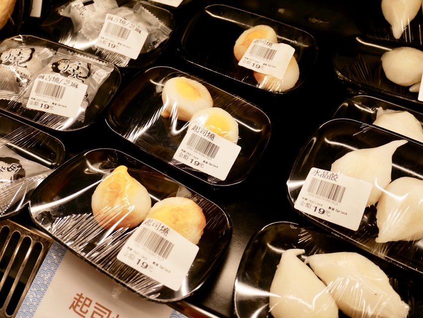 [台北松山]超越水產超市火鍋想吃自己拿肉多多火鍋新品牌 / 活龍蝦588元 / 火鍋蒸籠兩吃法 / 產地直送、平價供應 / 超市火鍋第一品牌