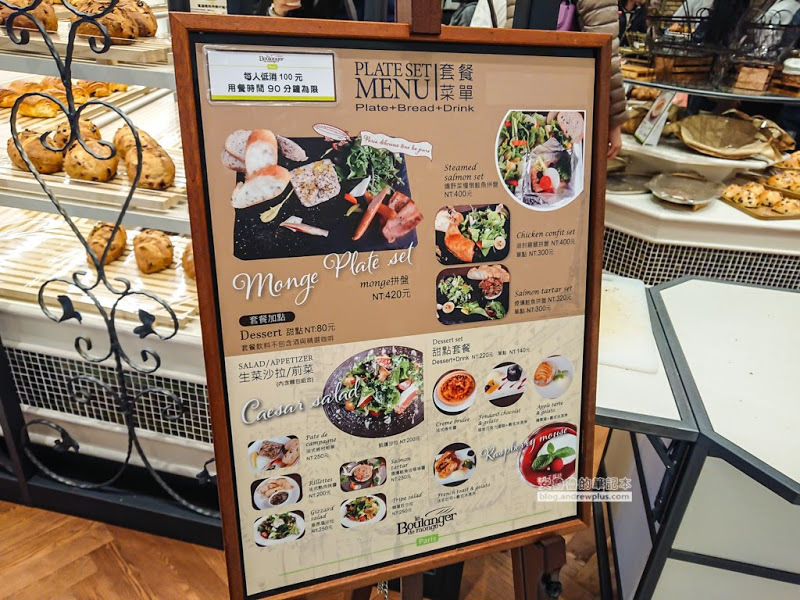 微風南山-男生也會覺得好逛的購物中心,藍瓶咖啡,一風堂拉麵,興記菜館,東京牛奶起司工房