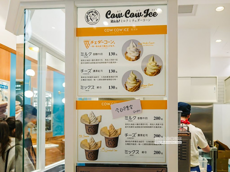 微風南山-男生也會覺得好逛的購物中心,藍瓶咖啡,一風堂拉麵,興記菜館,東京牛奶起司工房