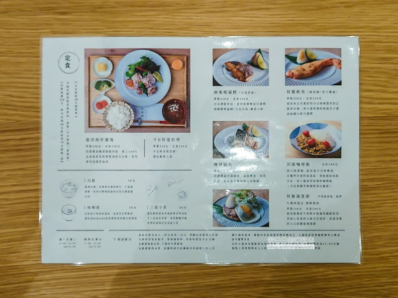 微風南山-男生也會覺得好逛的購物中心,藍瓶咖啡,一風堂拉麵,興記菜館,東京牛奶起司工房