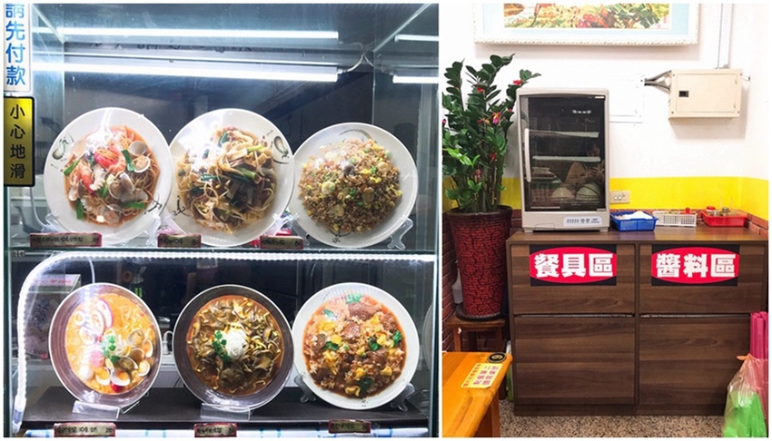 MingLi ming154cm facebook google instagram 桃園 大竹 香香蛋炒飯專賣店 (2)