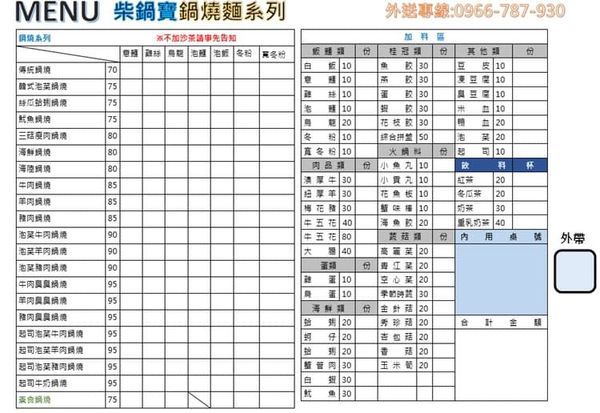 49814767_364117767475664_4704519533212205056_n.jpg 49814767_364117767475664_4704519533212205056_n.jpg