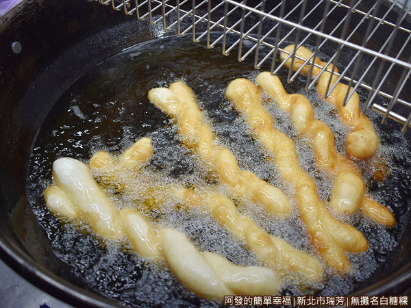 無攤名白糖粿06-油炸.JPG