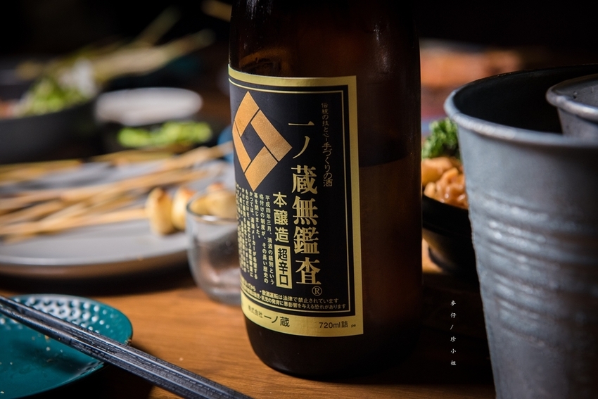 麥仔食。台北｜4AM柒日 酒食处｜炭火燒烤專門店~深夜食堂越夜越有吸引力｜松山區美食推薦