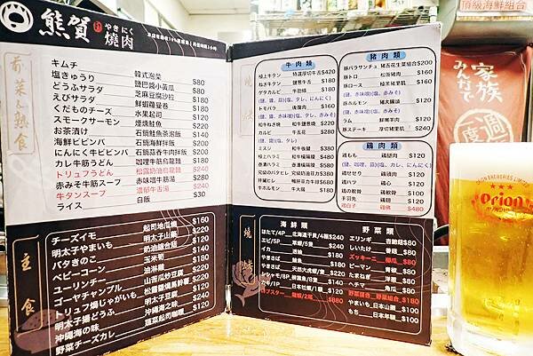 蘆洲燒肉-熊賀燒肉-和牛日式居酒屋-14 蘆洲燒肉-熊賀燒肉-和牛日式居酒屋-14