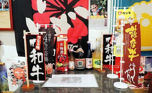 蘆洲燒肉-熊賀燒肉-和牛日式居酒屋-08 蘆洲燒肉-熊賀燒肉-和牛日式居酒屋-08