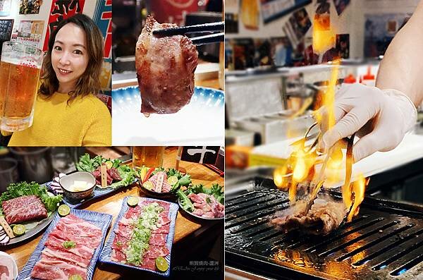 蘆洲燒肉-熊賀燒肉-和牛日式居酒屋-01 蘆洲燒肉-熊賀燒肉-和牛日式居酒屋-01