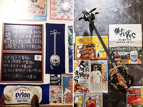 蘆洲燒肉-熊賀燒肉-和牛日式居酒屋-86 蘆洲燒肉-熊賀燒肉-和牛日式居酒屋-86