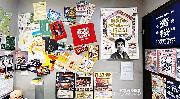 蘆洲燒肉-熊賀燒肉-和牛日式居酒屋-79 蘆洲燒肉-熊賀燒肉-和牛日式居酒屋-79