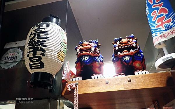 蘆洲燒肉-熊賀燒肉-和牛日式居酒屋-89 蘆洲燒肉-熊賀燒肉-和牛日式居酒屋-89