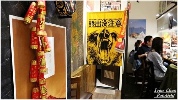 熊賀やきにく・燒肉：《蘆洲串燒居酒屋》專業熊賀美味燒烤/溫馨日式和風場所/下班後與閨蜜小酌Relax在『熊賀やきにく・燒肉』