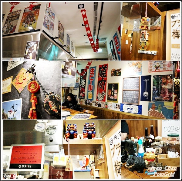 熊賀やきにく・燒肉：《蘆洲串燒居酒屋》專業熊賀美味燒烤/溫馨日式和風場所/下班後與閨蜜小酌Relax在『熊賀やきにく・燒肉』