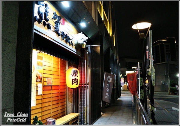 熊賀やきにく・燒肉：《蘆洲串燒居酒屋》專業熊賀美味燒烤/溫馨日式和風場所/下班後與閨蜜小酌Relax在『熊賀やきにく・燒肉』