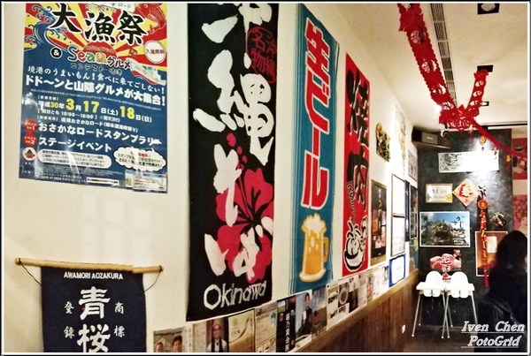 熊賀やきにく・燒肉：《蘆洲串燒居酒屋》專業熊賀美味燒烤/溫馨日式和風場所/下班後與閨蜜小酌Relax在『熊賀やきにく・燒肉』