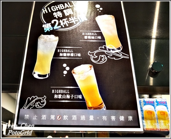 熊賀やきにく・燒肉：《蘆洲串燒居酒屋》專業熊賀美味燒烤/溫馨日式和風場所/下班後與閨蜜小酌Relax在『熊賀やきにく・燒肉』