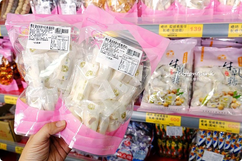 別去年貨大街人擠人!台中年貨這裡辦-台灣e食館開心果、進口巧克力也可送禮,年節禮盒甜甜價還買十送一喔!