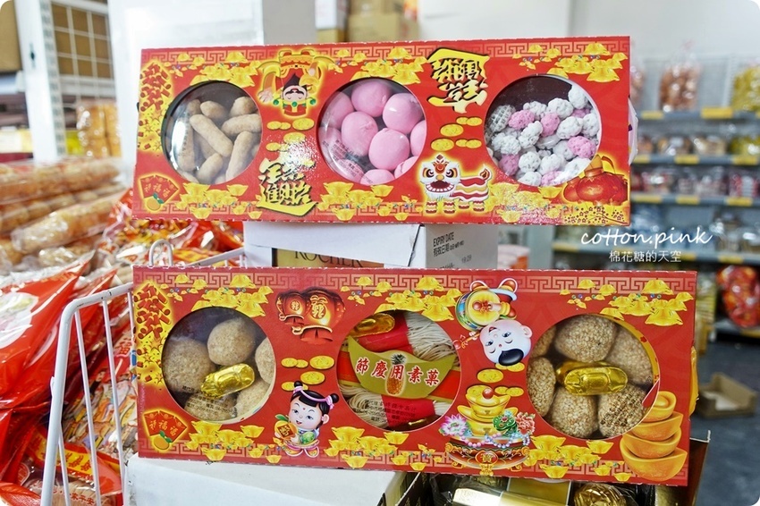 別去年貨大街人擠人!台中年貨這裡辦-台灣e食館開心果、進口巧克力也可送禮,年節禮盒甜甜價還買十送一喔!