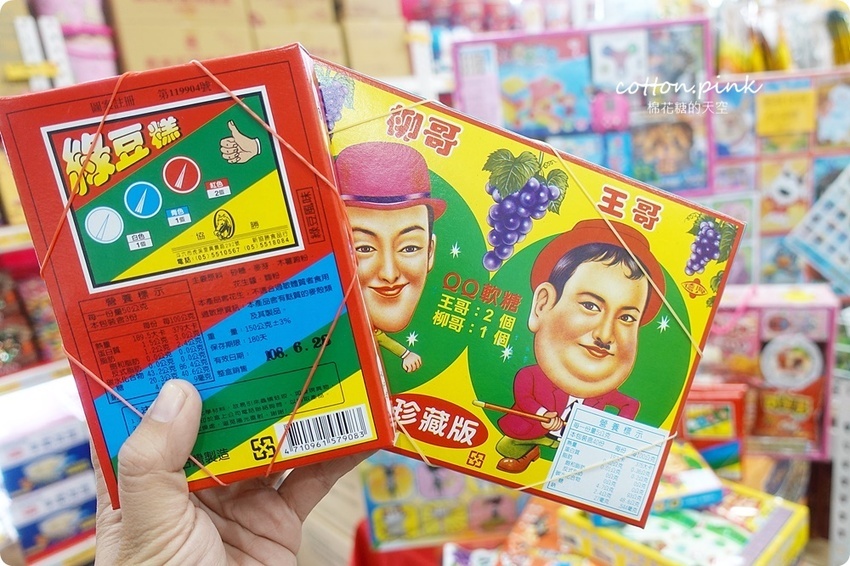 別去年貨大街人擠人!台中年貨這裡辦-台灣e食館開心果、進口巧克力也可送禮,年節禮盒甜甜價還買十送一喔!