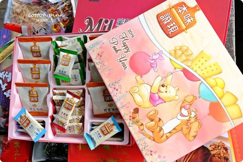 別去年貨大街人擠人!台中年貨這裡辦-台灣e食館開心果、進口巧克力也可送禮,年節禮盒甜甜價還買十送一喔!