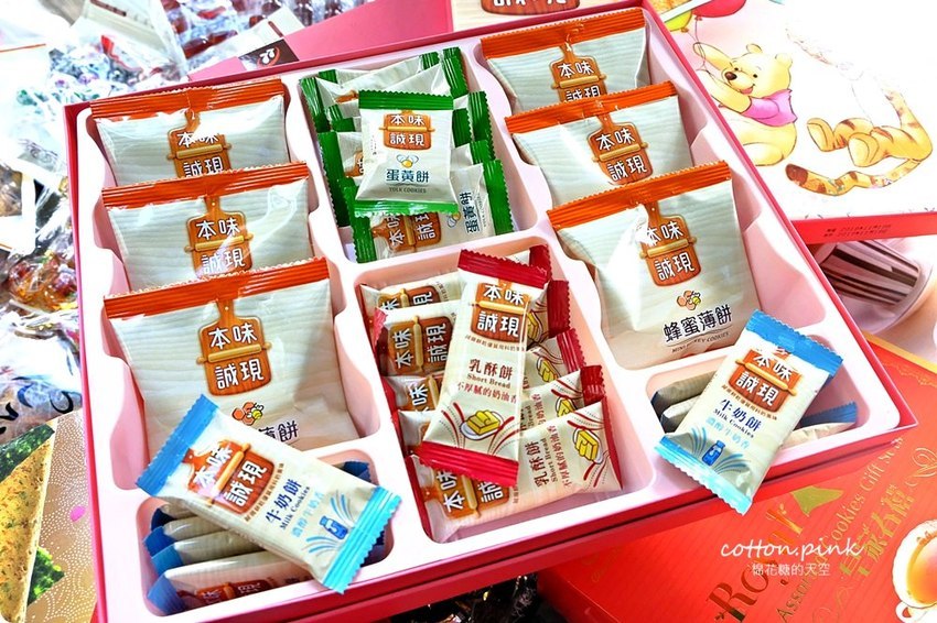 別去年貨大街人擠人!台中年貨這裡辦-台灣e食館開心果、進口巧克力也可送禮,年節禮盒甜甜價還買十送一喔!