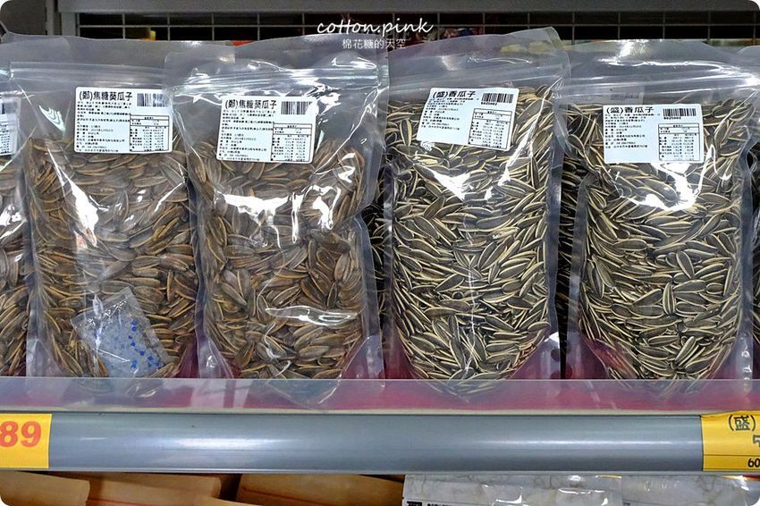 別去年貨大街人擠人!台中年貨這裡辦-台灣e食館開心果、進口巧克力也可送禮,年節禮盒甜甜價還買十送一喔!