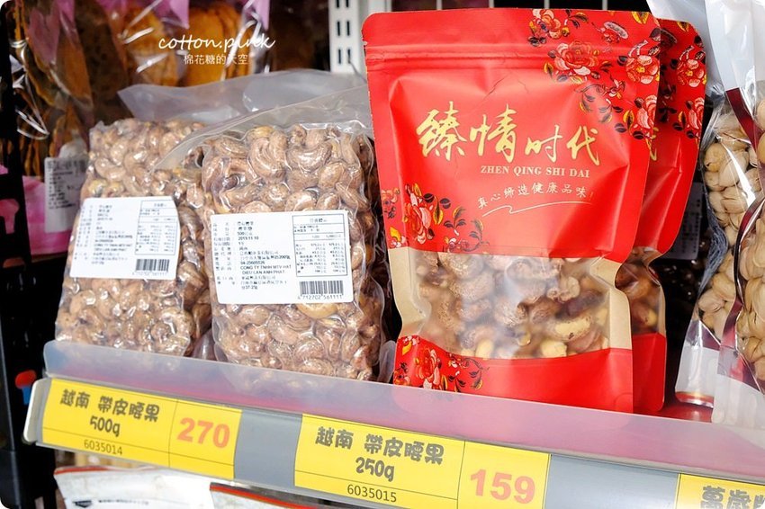 別去年貨大街人擠人!台中年貨這裡辦-台灣e食館開心果、進口巧克力也可送禮,年節禮盒甜甜價還買十送一喔!