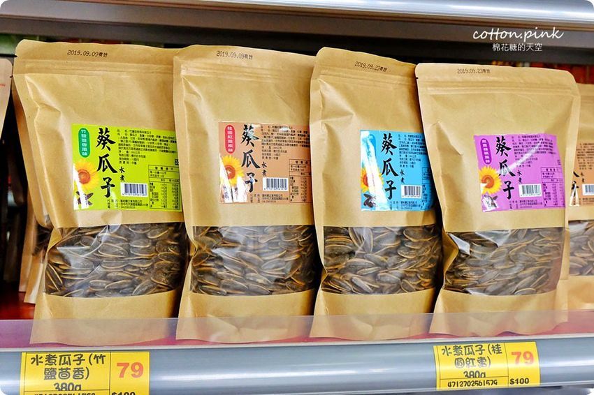 別去年貨大街人擠人!台中年貨這裡辦-台灣e食館開心果、進口巧克力也可送禮,年節禮盒甜甜價還買十送一喔!