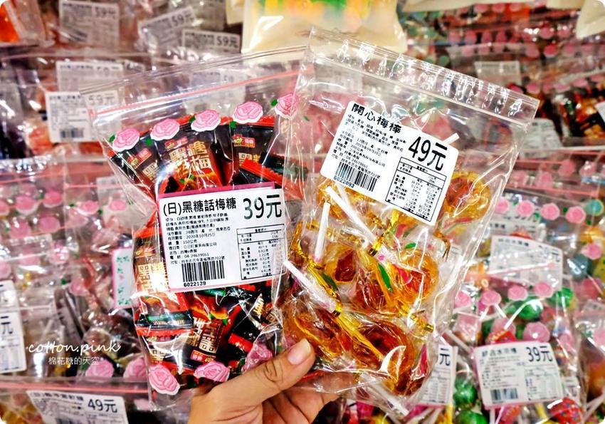 別去年貨大街人擠人!台中年貨這裡辦-台灣e食館開心果、進口巧克力也可送禮,年節禮盒甜甜價還買十送一喔!