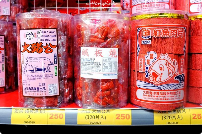 別去年貨大街人擠人!台中年貨這裡辦-台灣e食館開心果、進口巧克力也可送禮,年節禮盒甜甜價還買十送一喔!