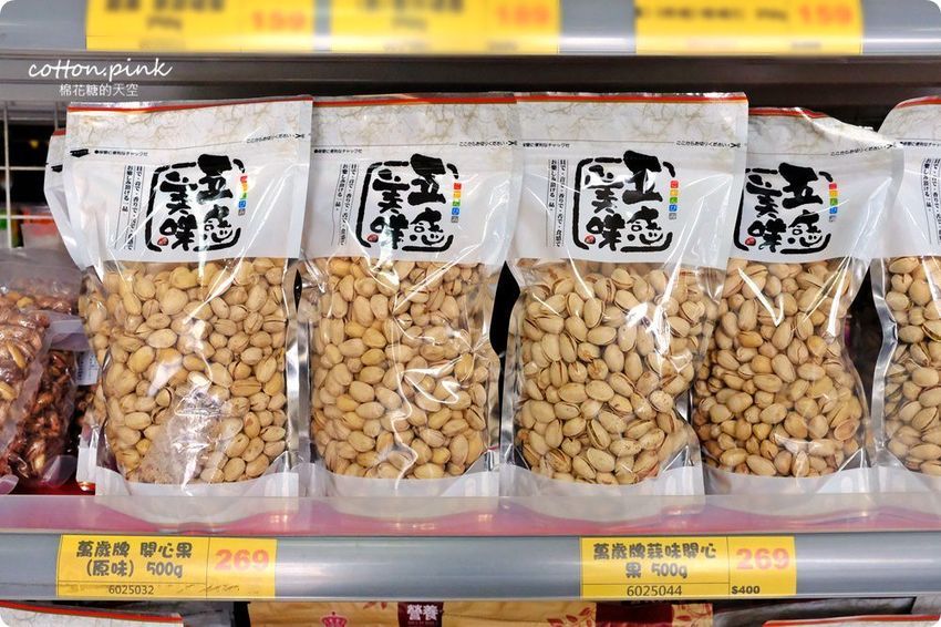 別去年貨大街人擠人!台中年貨這裡辦-台灣e食館開心果、進口巧克力也可送禮,年節禮盒甜甜價還買十送一喔!