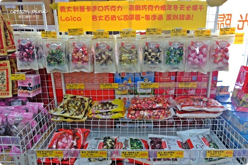 別去年貨大街人擠人!台中年貨這裡辦-台灣e食館開心果、進口巧克力也可送禮,年節禮盒甜甜價還買十送一喔!