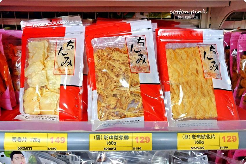 別去年貨大街人擠人!台中年貨這裡辦-台灣e食館開心果、進口巧克力也可送禮,年節禮盒甜甜價還買十送一喔!