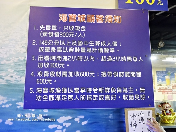 海寶城複合式碳烤(新北五股店)：海寶城複合式碳烤 新北五股店 碳烤/活海鮮/火鍋吃到飽 泰國蝦、泥鰍、活魚、活蟹各式高檔海鮮吃爽爽！