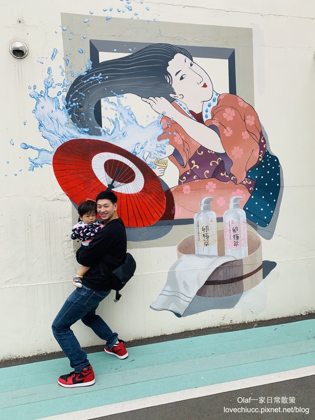 【桃園景點】全台唯一粉紅色大鳥居 蛋寶生技不老村 不用出國就能摸到長壽尊 日式浴衣體驗 免費停車場門票可以抵消費 親子寵物友善觀光工廠 (帶著寶寶去旅行1y3m)