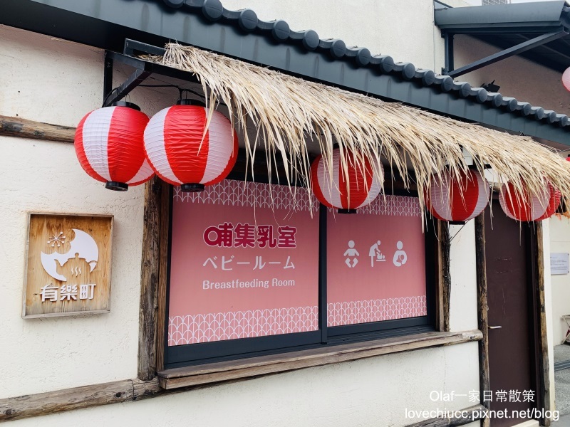 【桃園景點】全台唯一粉紅色大鳥居 蛋寶生技不老村 不用出國就能摸到長壽尊 日式浴衣體驗 免費停車場門票可以抵消費 親子寵物友善觀光工廠 (帶著寶寶去旅行1y3m)